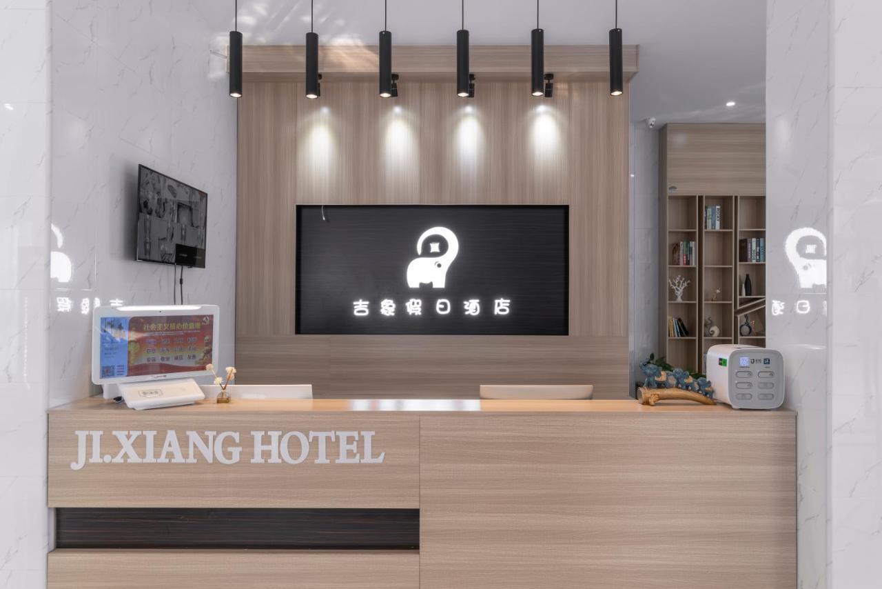 Haikou Ji Xiang Hotel Meilan Airport Ngoại thất bức ảnh