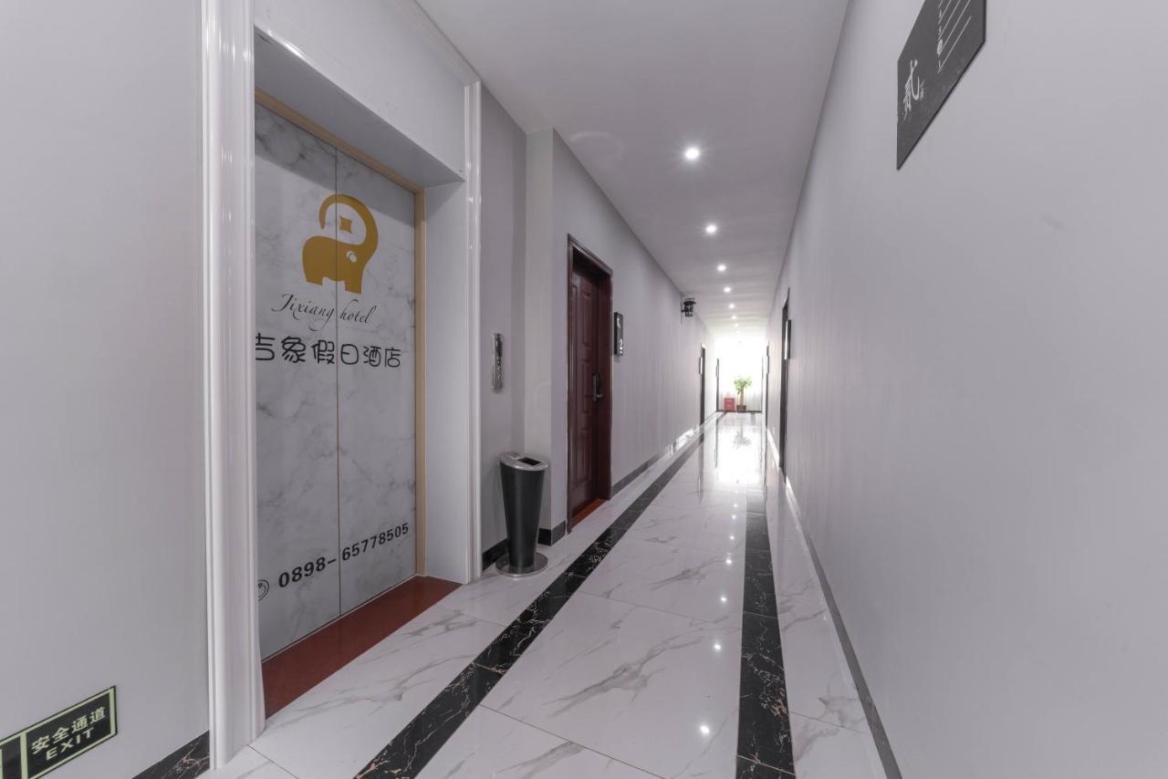 Haikou Ji Xiang Hotel Meilan Airport Ngoại thất bức ảnh